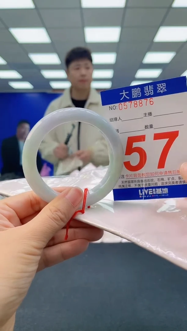 未镶嵌手镯翡翠 AAAAAAAAAA