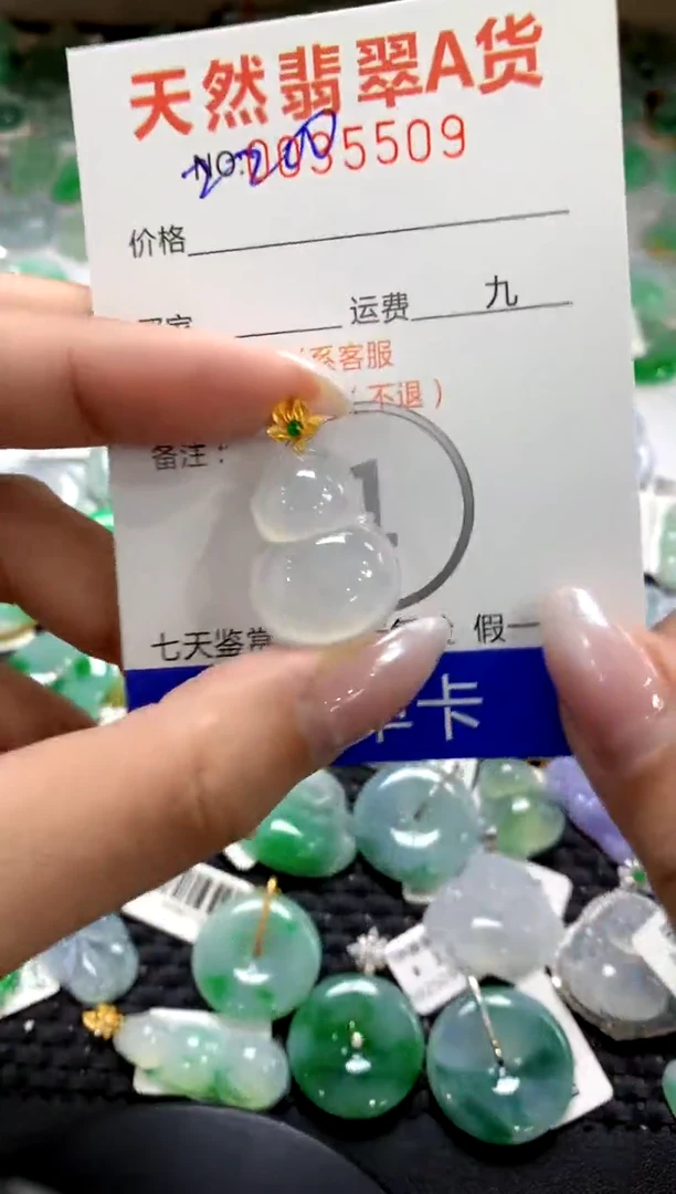 颈饰18K金镶嵌翡翠1111111111111111
