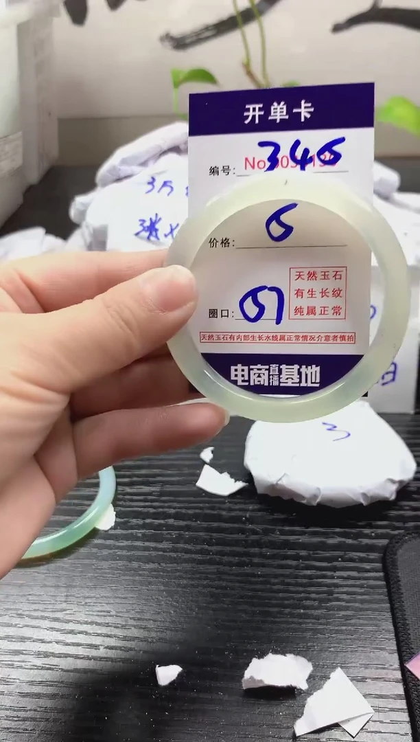 玛瑙/玉髓手镯未镶嵌345