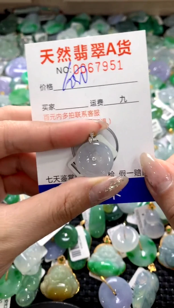 颈饰18K金镶嵌翡翠1111111111111111