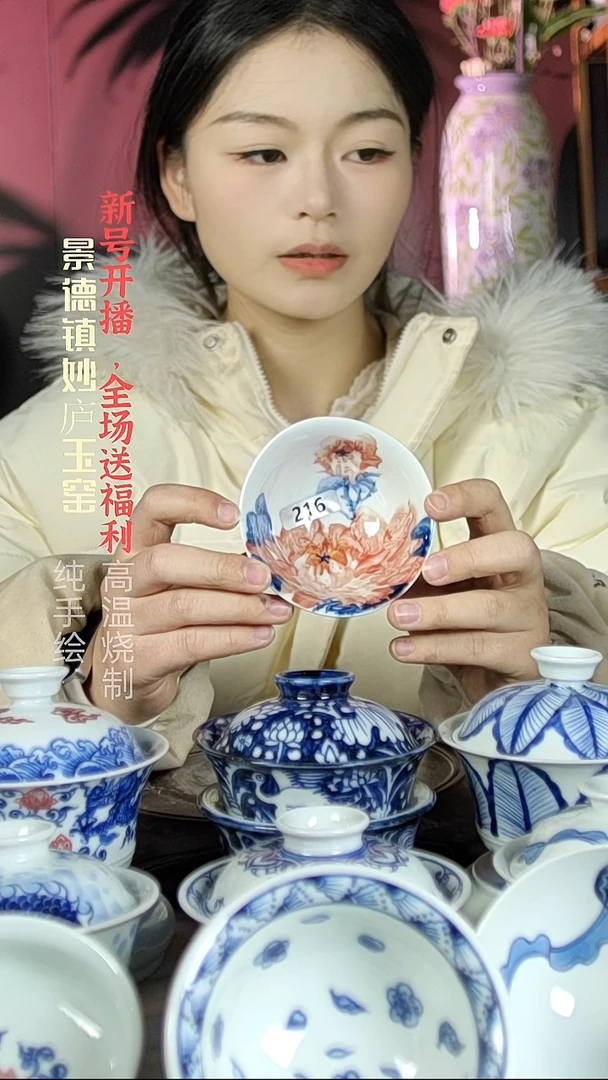 盘陶妙庐玉窑普洱杯216