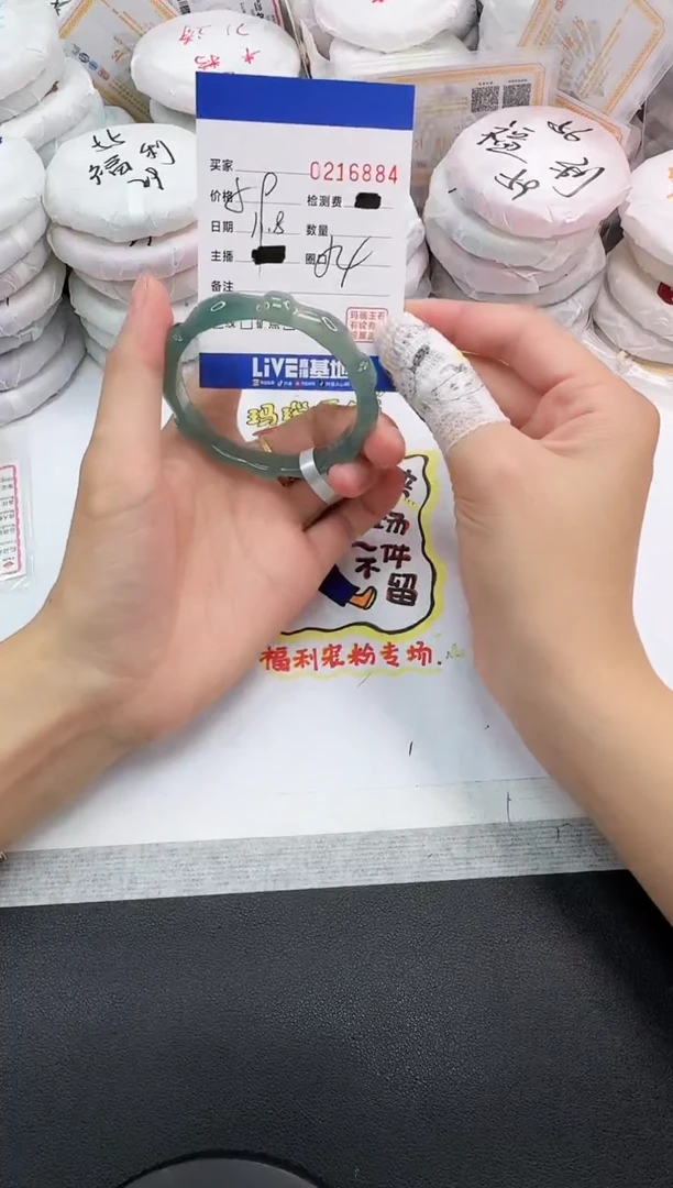 手镯玛瑙/玉髓未镶嵌6884