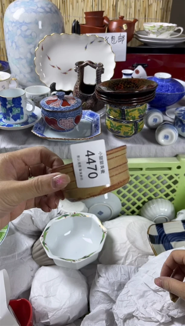 【闪购商品】碟            4470