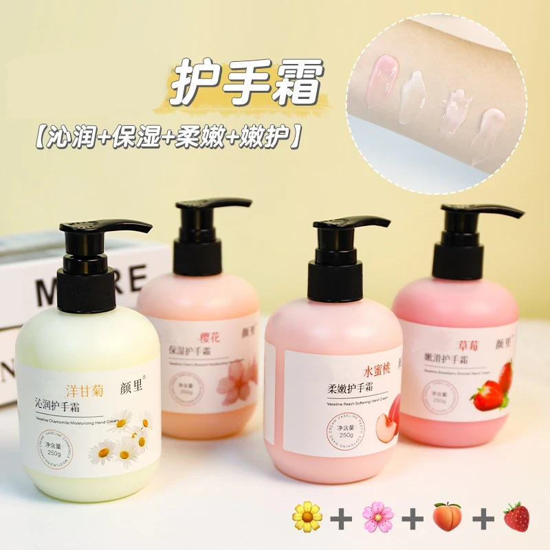 防干裂滋润护手霜补水保湿留香嫩肤男女通用按压式大容量A