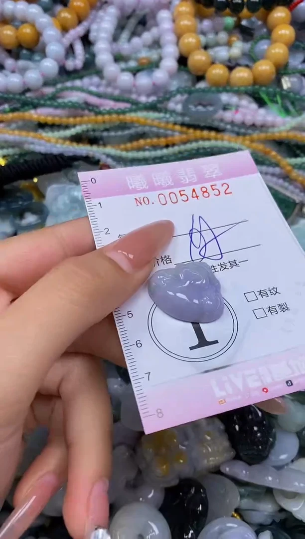 颈饰未镶嵌翡翠闪购0054852