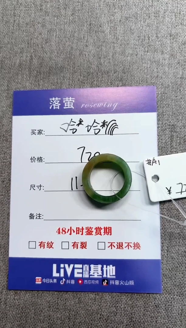 和田玉（糖玉）戒指未镶嵌哈***?1