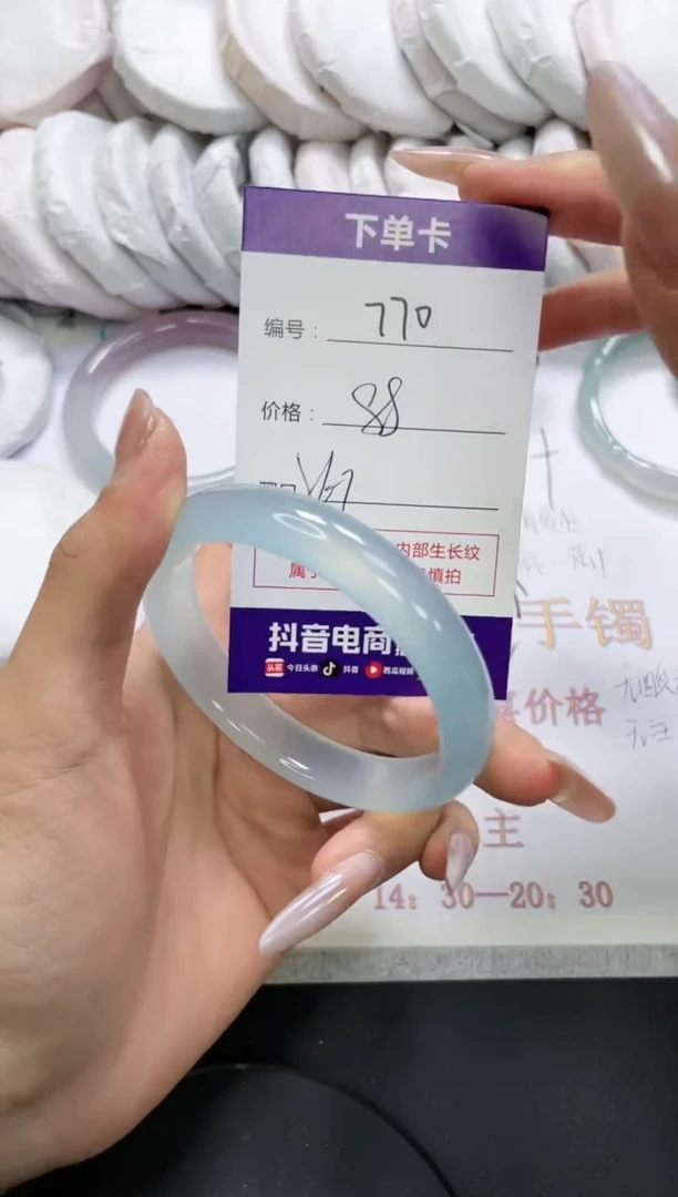 未镶嵌手镯玛瑙/玉髓770