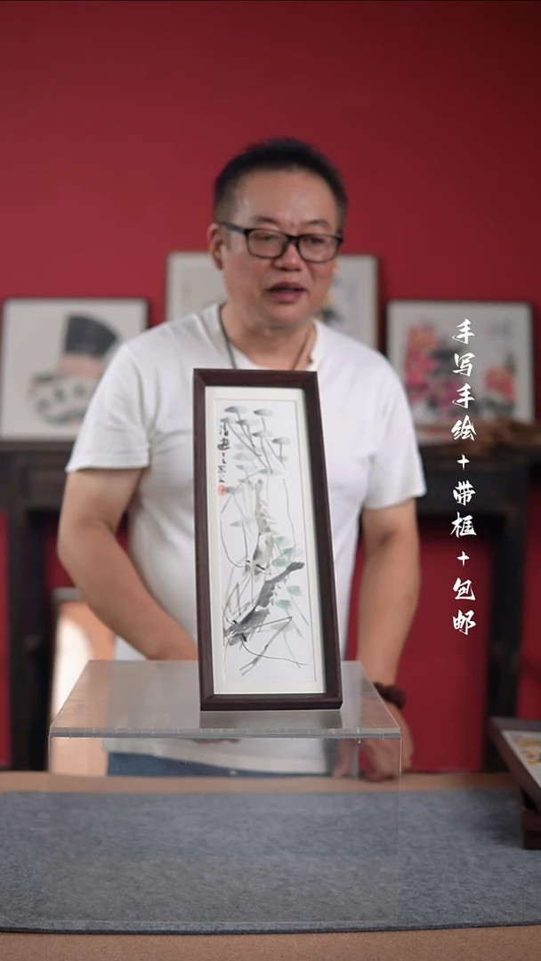 国画手写手绘-15*42摆台