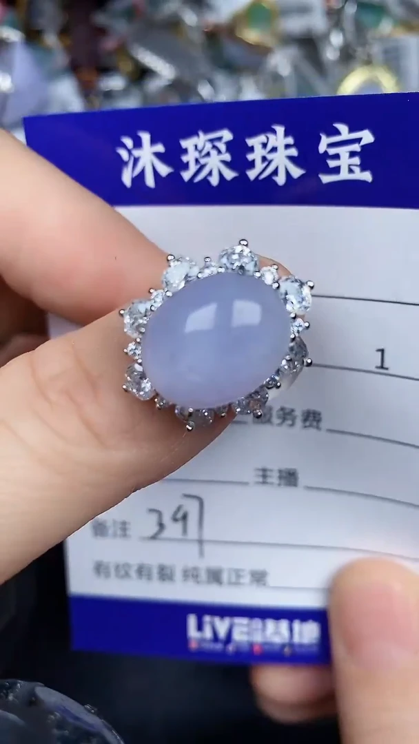 银S925镶嵌戒指翡翠3970