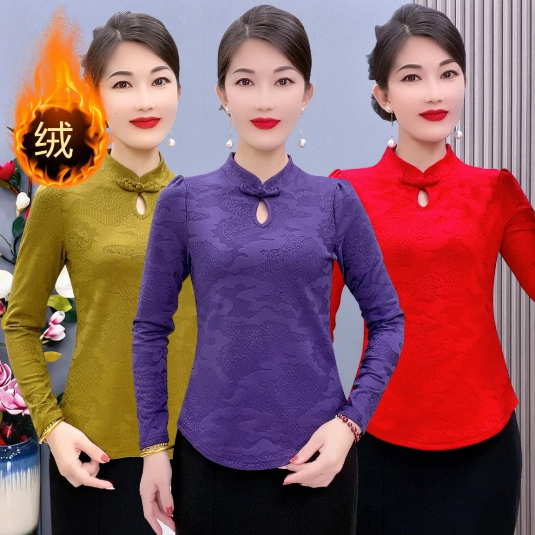 妈妈秋装上衣新款中老年女装针织衫时尚中式盘扣打底内搭秋冬提花
