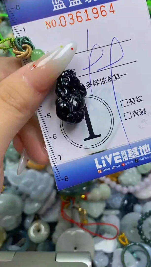 颈饰未镶嵌翡翠闪购0361964