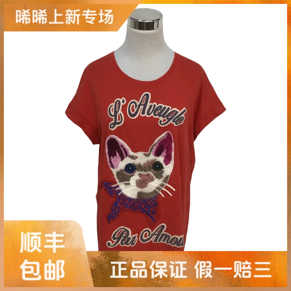妃鱼/古驰/棉/T恤/95新/s零八二零