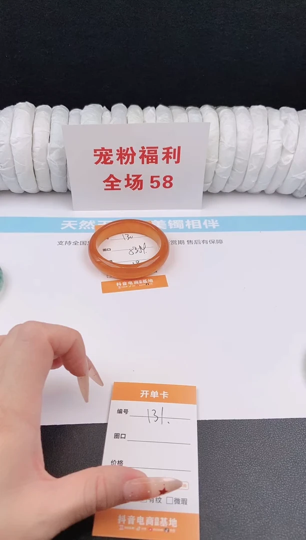 未镶嵌手镯石英质玉130
