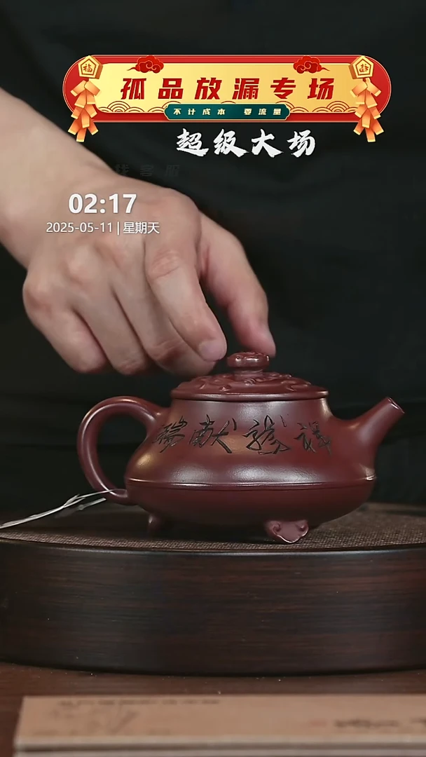 茶壶紫砂紫砂茶壶42