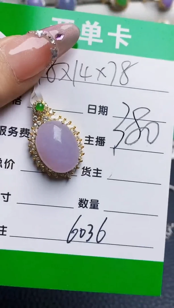 银S925镶嵌戒指翡翠6036