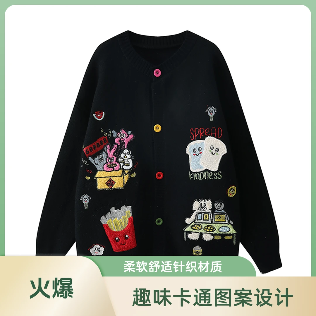 300斤特大码秋冬卡通贴布绣开衫毛衣女宽松bf美式学院风针织外套