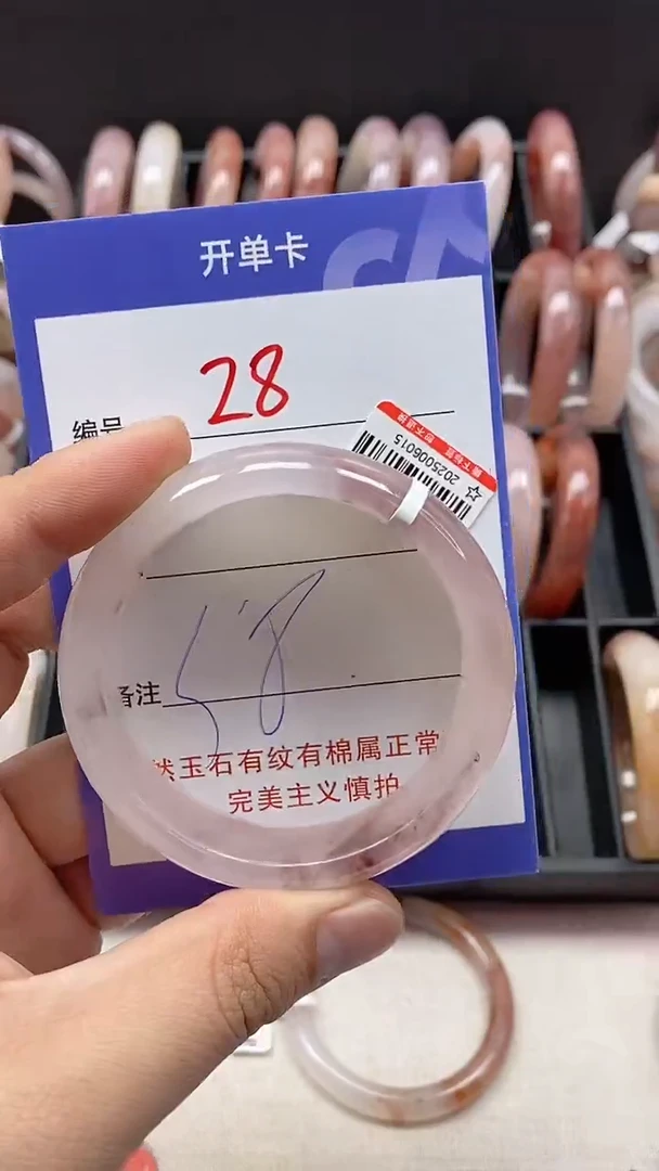 【闪购商品】石英质玉手镯未镶嵌28