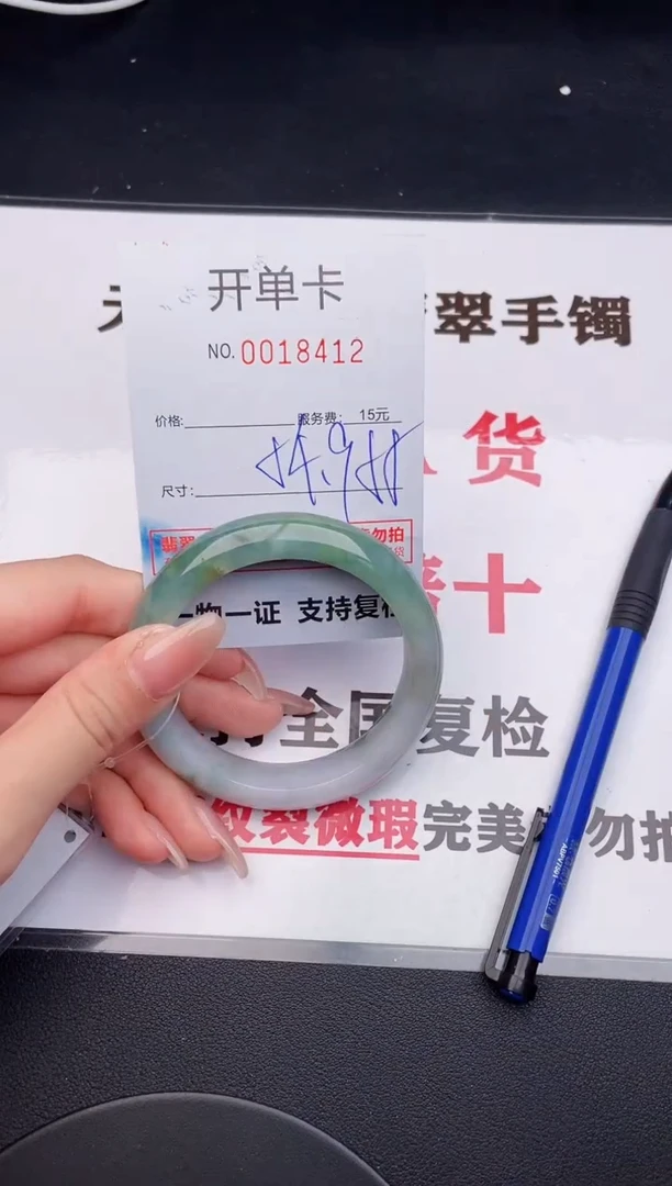 未镶嵌手镯翡翠12