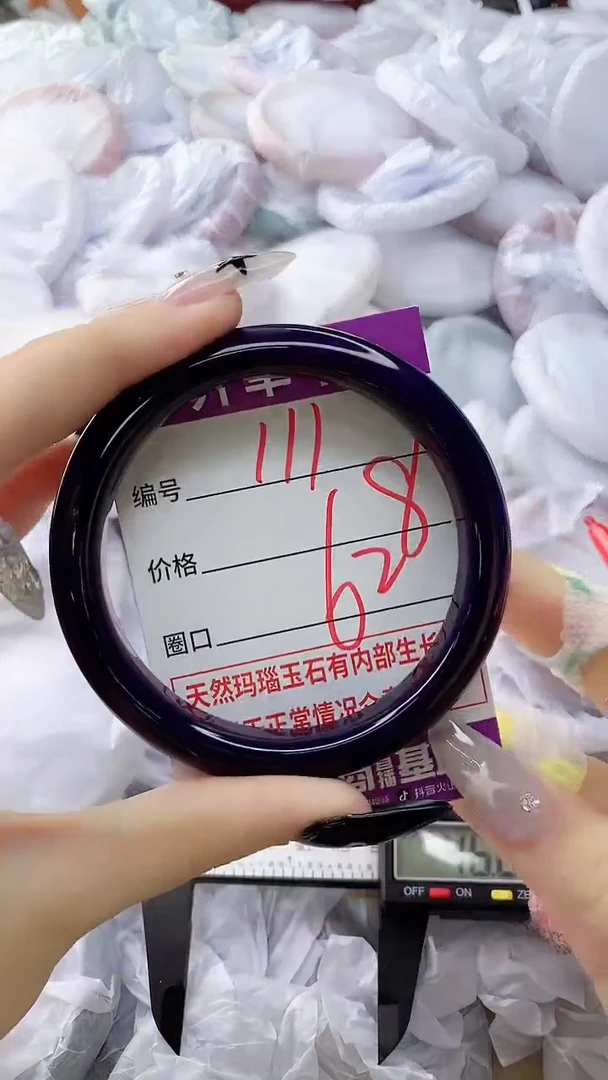 玛瑙/玉髓手镯未镶嵌111