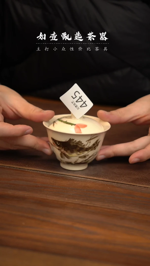 【闪购商品】如壹茶器春节福利同款一个