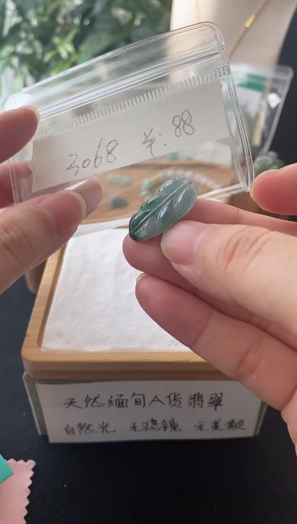 翡翠银S925镶嵌吊坠(不含链)FF3068