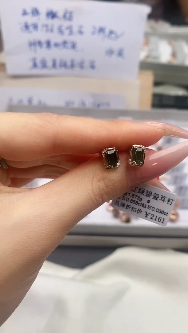 18K金镶嵌耳饰碧玺-专柜-