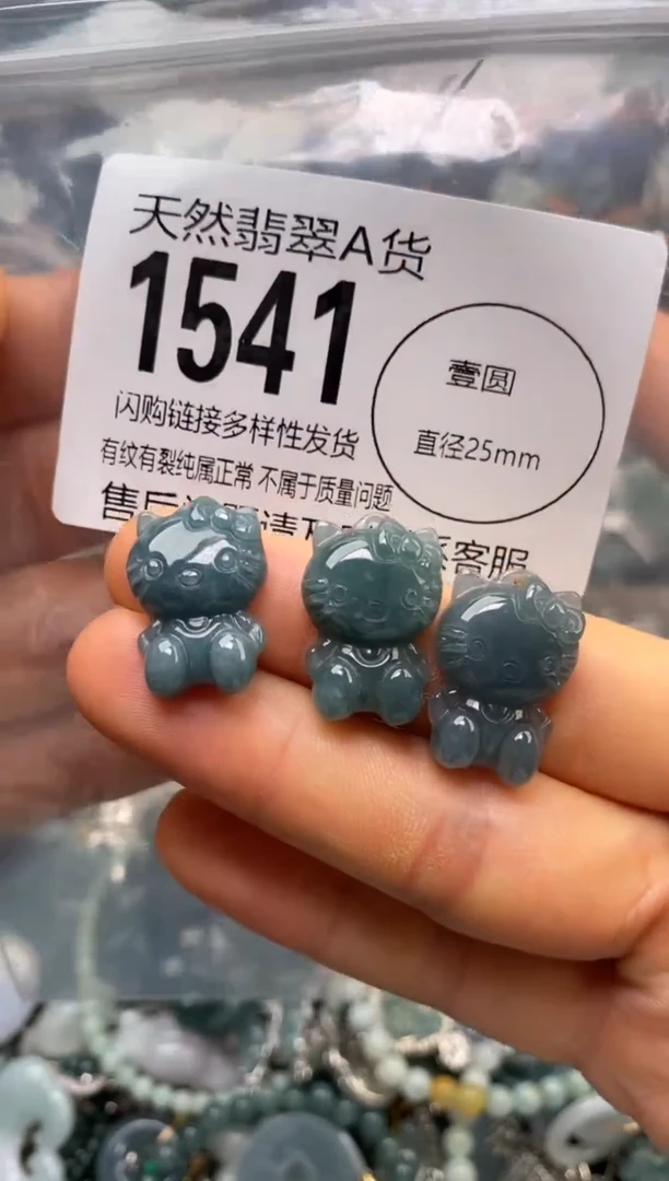 翡翠未镶嵌颈饰多样性发其一1541