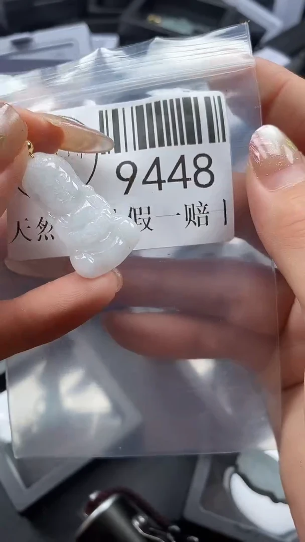 吊坠(不含链)未镶嵌翡翠9448
