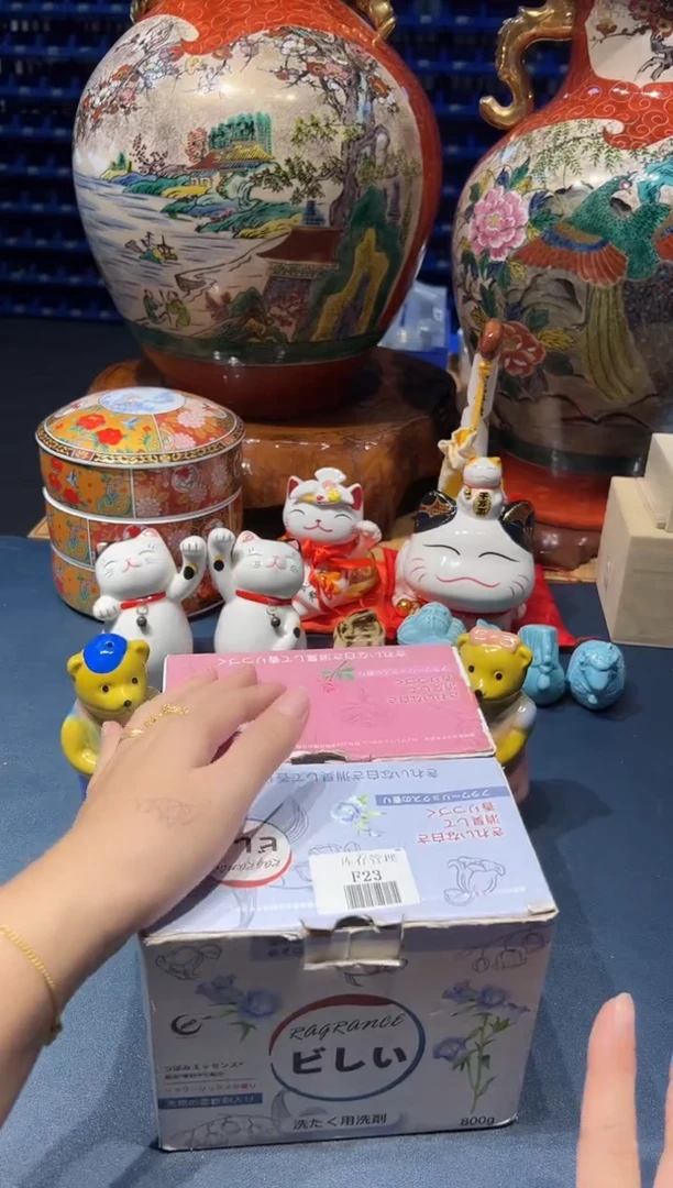 923好好好好好好好