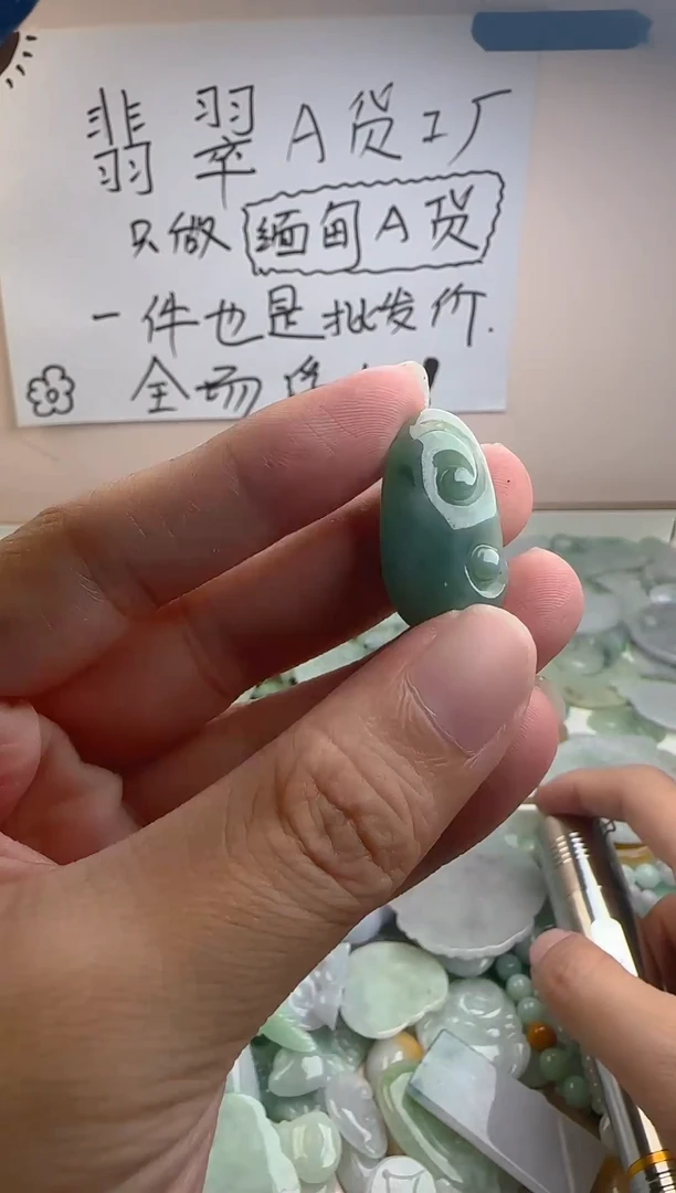 颈饰未镶嵌翡翠翡翠