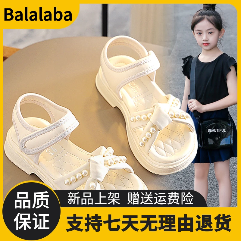 新品巴拉巴拉女童凉鞋夏季2025新款时尚儿童软底公主沙滩凉拖鞋防