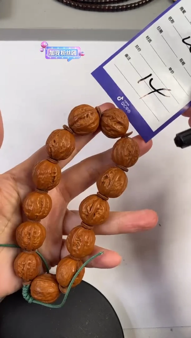 【闪购商品】文玩核桃手串核桃手串