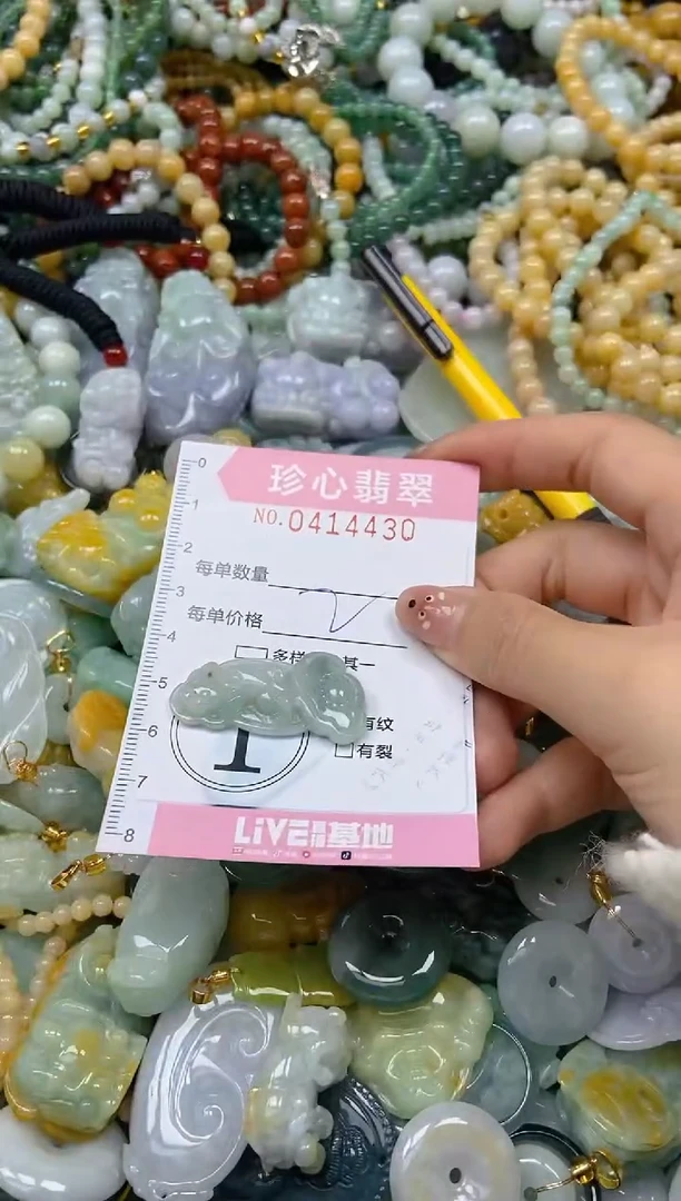 颈饰未镶嵌翡翠闪购0414430