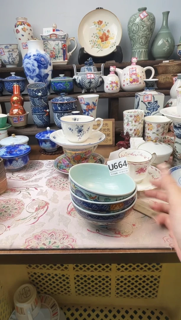 瓷片高****制U664不退不换.感谢理解