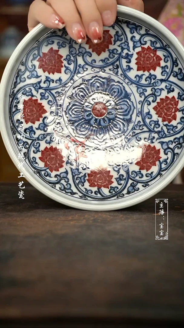 微瑕 福利 高温手绘现代瓷  直边壶承 17.5