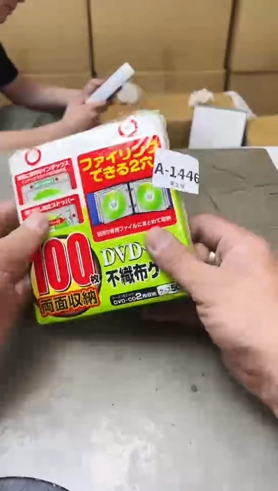 1446聚宝缘海淘精品选