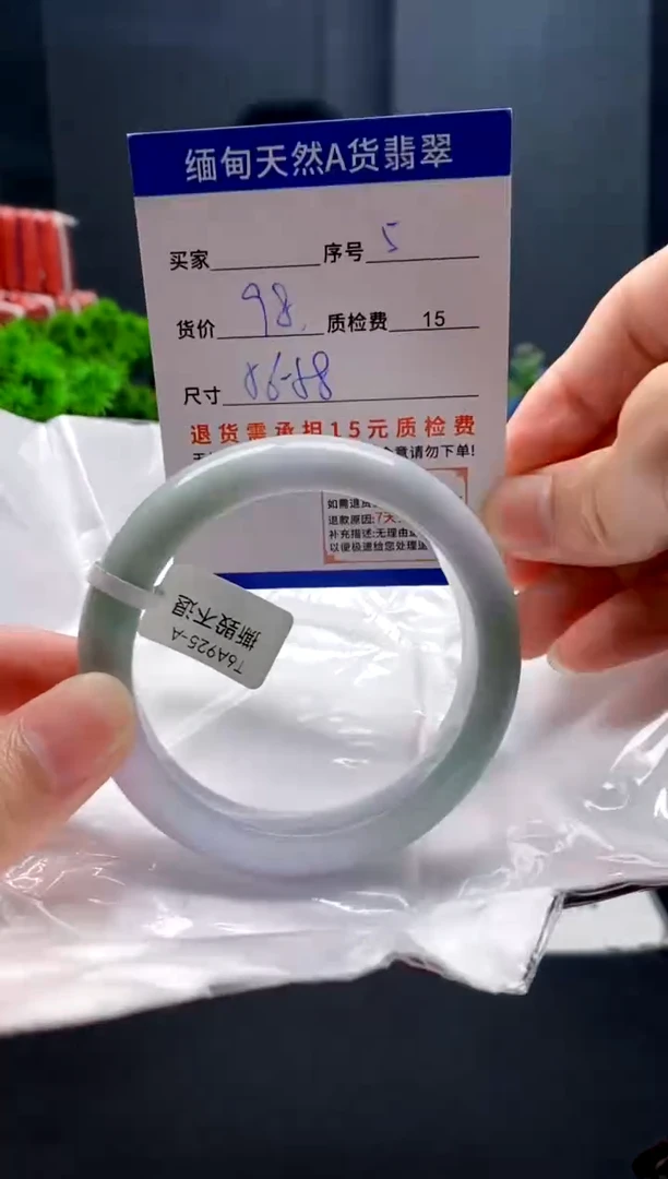未镶嵌手镯翡翠5缅甸天然A货翡翠需包容瑕疵，介意慎拍