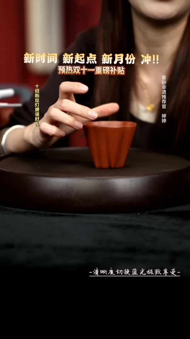 茶壶紫砂降坡筋纹杯110cc