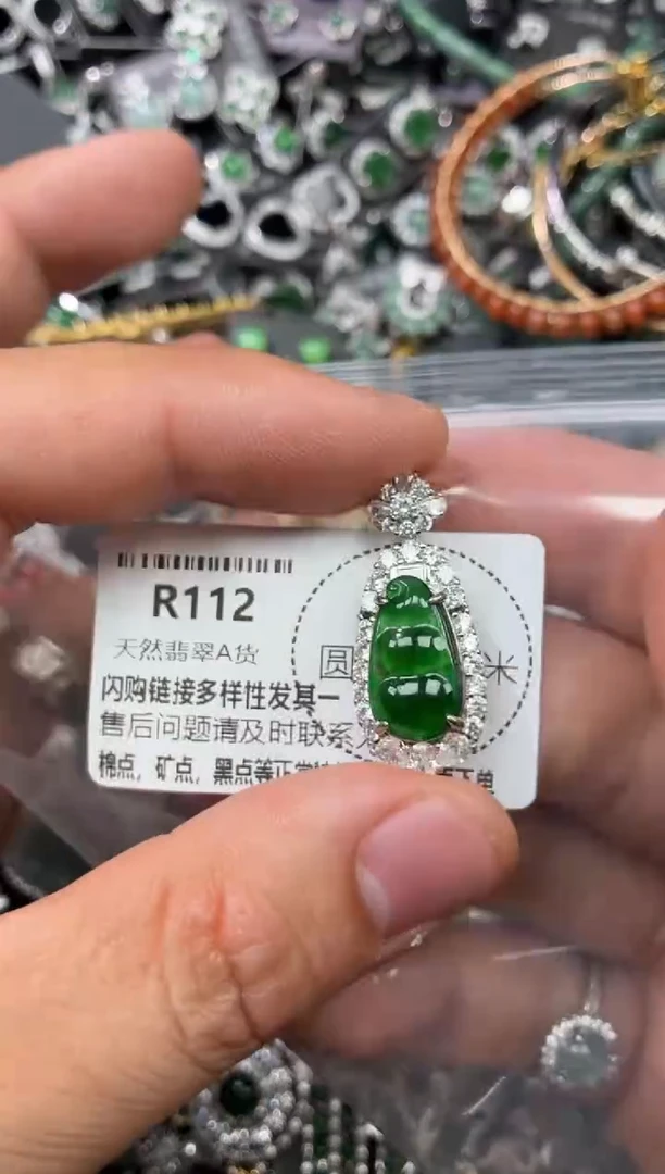 翡翠未镶嵌颈饰R112吊坠