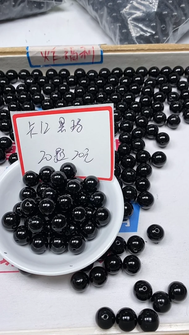 【闪购商品】玛瑙/玉髓散珠未镶嵌B353黑玛瑙 12mm20个20元