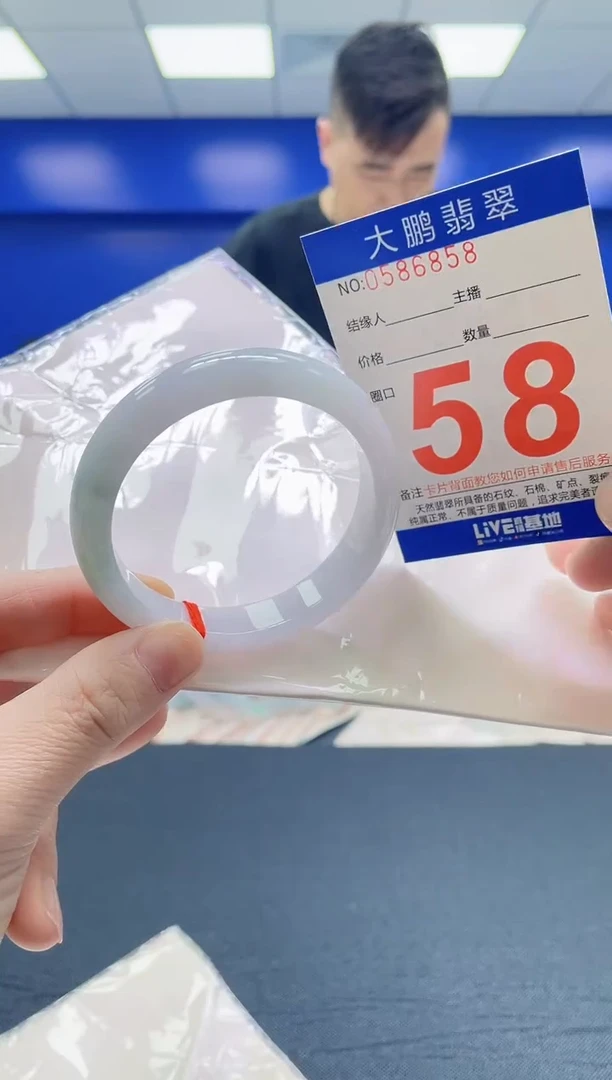 翡翠手镯未镶嵌AAAAAAAAA