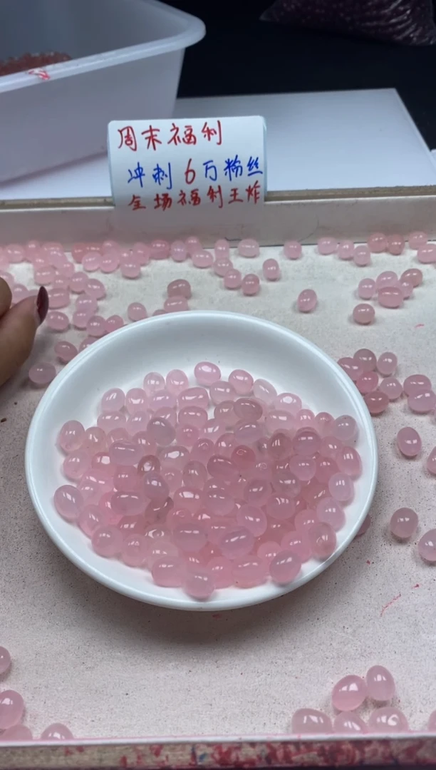 【闪购商品】水晶颈饰未镶嵌w2433粉水晶随形10mm*30颗