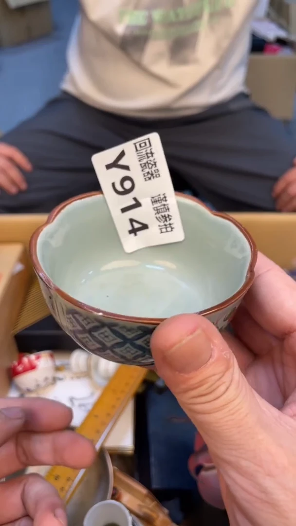 瓷片W****ᰔ老崔杂货铺默认微瑕