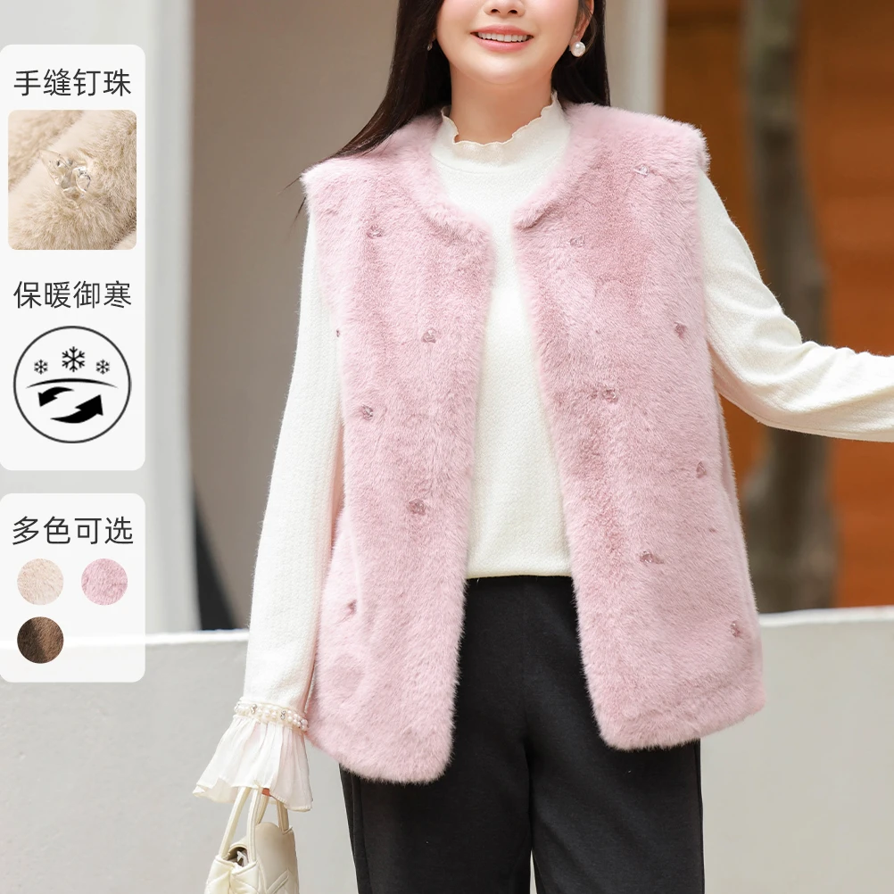 【早春仿水貂毛麂皮绒&重工钉珠】MsShe大码女装马甲外套L~C2410046