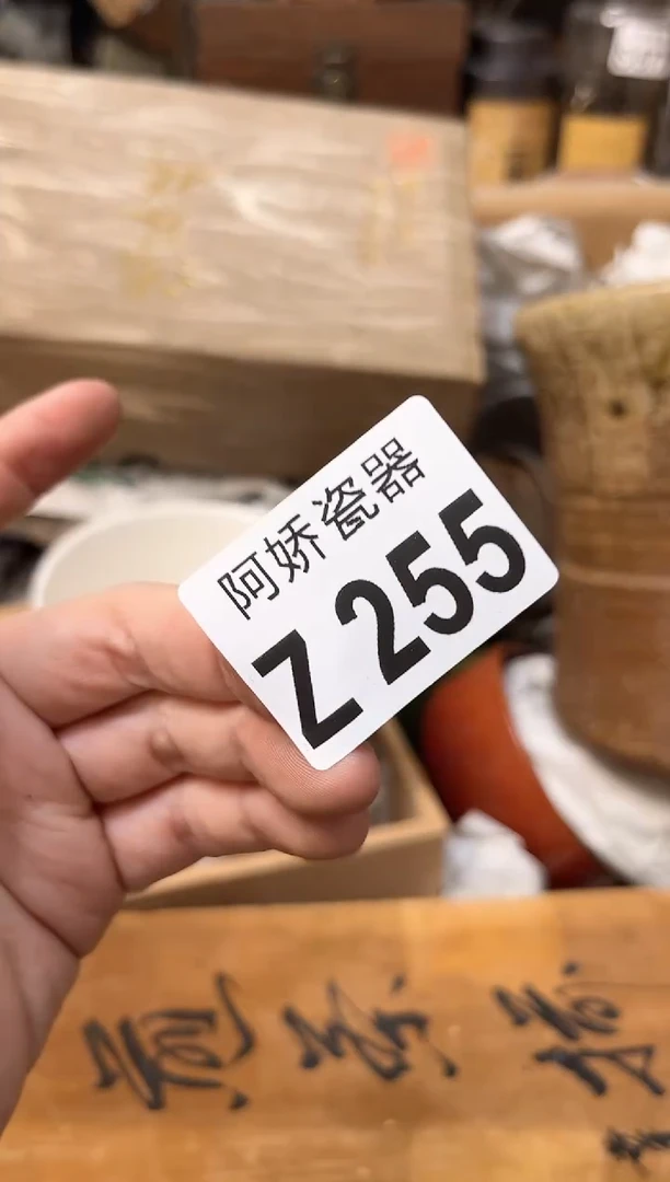 【闪购商品】瓷片255 粤语小姐姐 粤语小姐姐