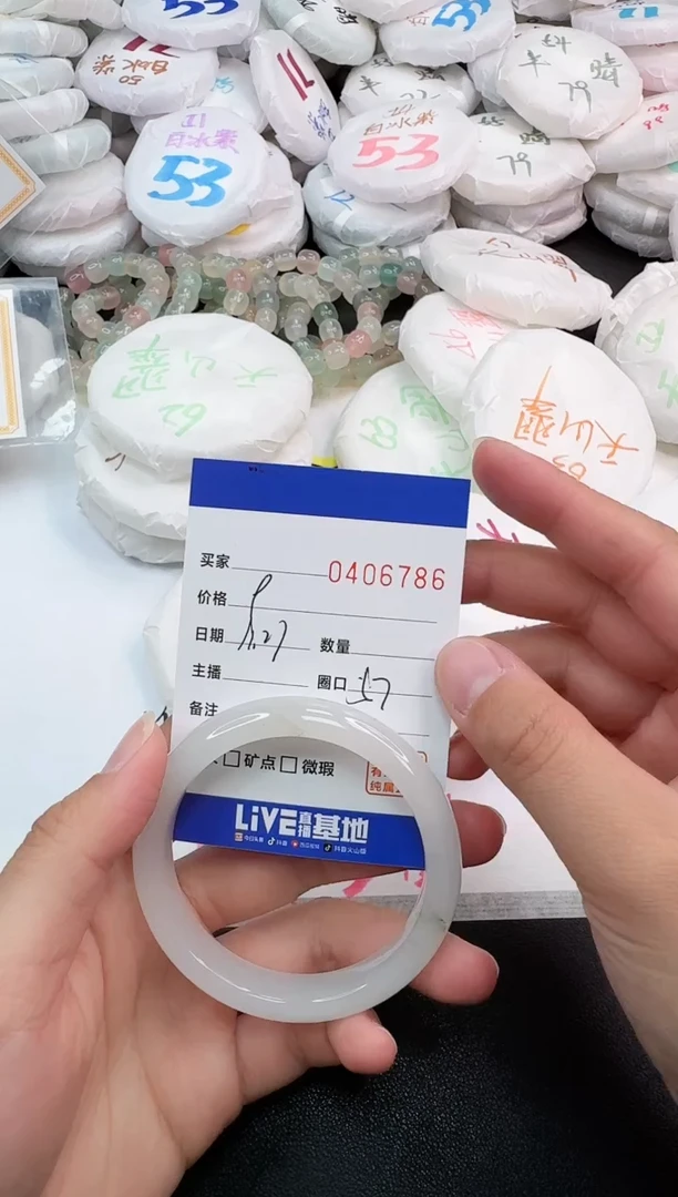 未镶嵌手镯石英岩玉6786