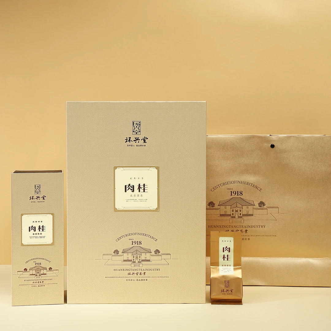 武夷山正岩肉桂核心产区岩茶岩骨花香滋味馥郁牛肉马肉礼盒装