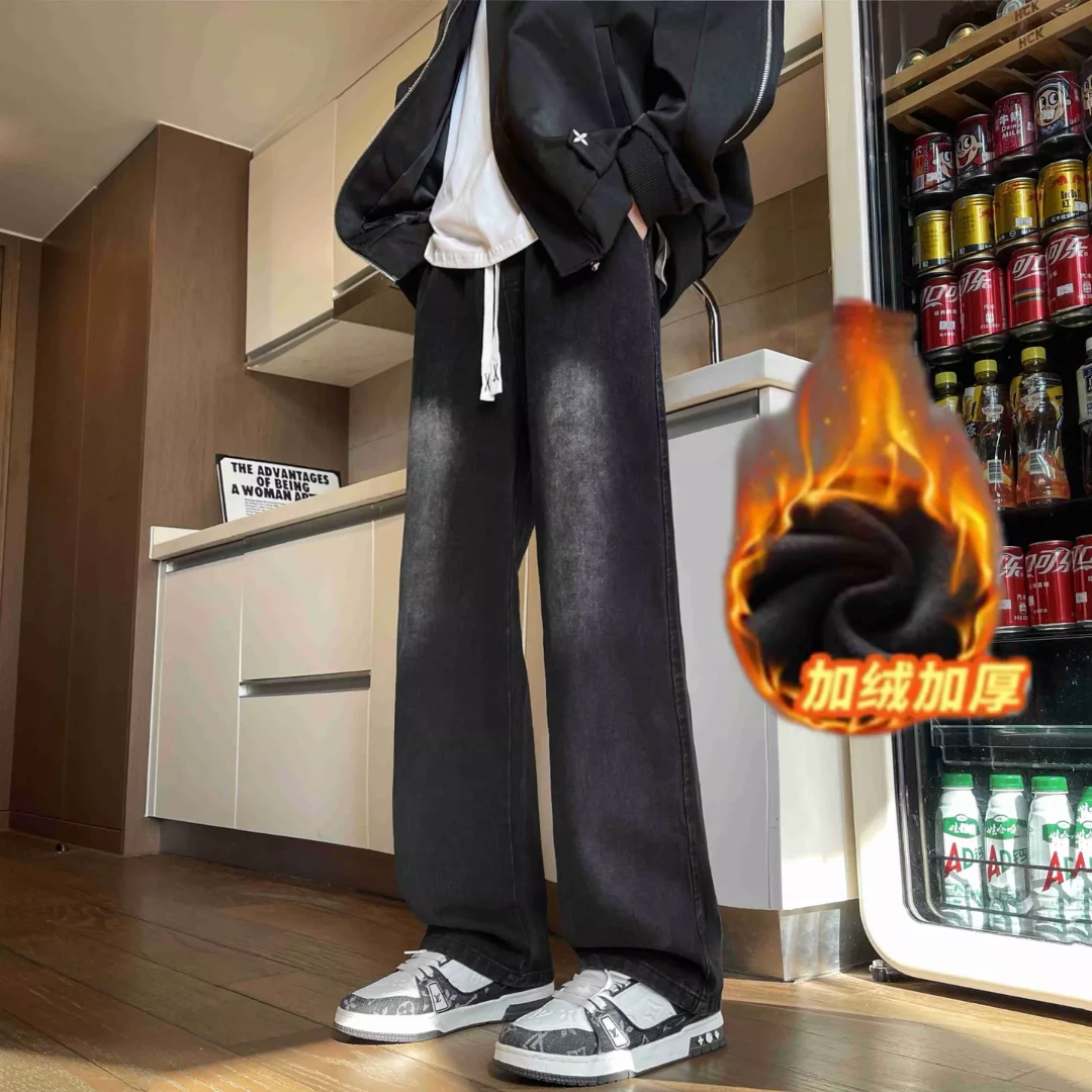 秋冬新款牛仔裤黑色男宽松直筒百搭显瘦阔腿美式韩版休闲潮牌裤子