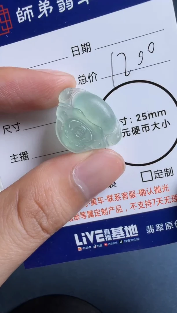 未镶嵌定制翡翠佛公