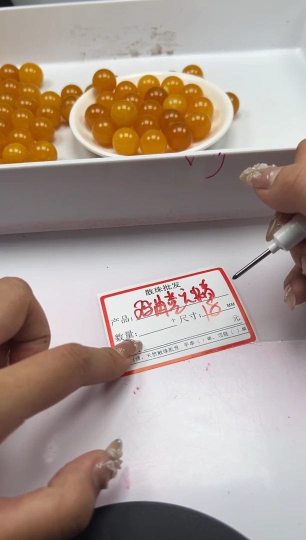 蜜蜡颈饰未镶嵌w2390鸡油黄蜜蜡18mm*1颗